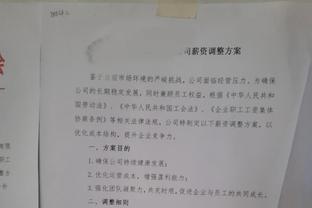 小贝的传球劳尔的头球！从后场到进球只需两步！